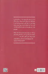 شواهدی بر زندگی پس از مرگ